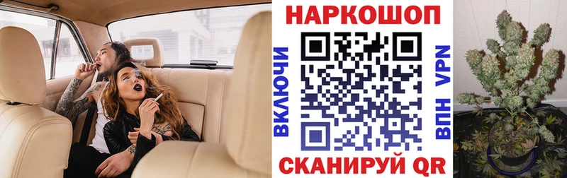 Где купить наркоту Облучье Cocaine  ГАШ  Каннабис 