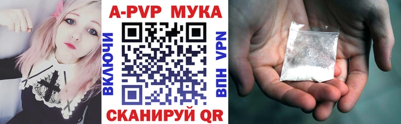 Alfa_PVP VHQ  omg как войти  нарко площадка официальный сайт  Облучье 