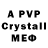 COCAIN FishScale Edvard TV