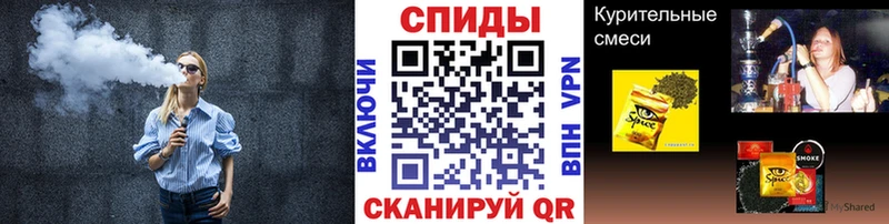 БУТИРАТ бутик  закладки  Облучье 