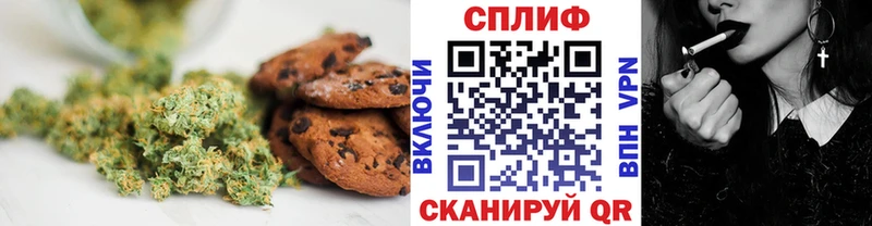 Cannafood конопля  маркетплейс телеграм  Облучье  KRAKEN зеркало 