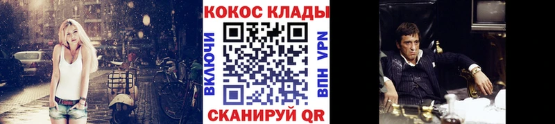 где купить наркоту Облучье Cocaine Перу