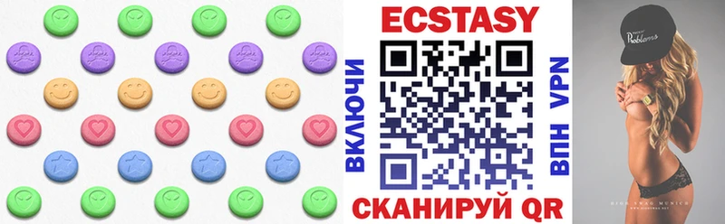 дарнет шоп  гидра tor  ЭКСТАЗИ XTC  Облучье 