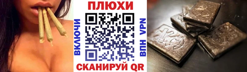 ГАШ гарик  ссылка на мегу   Облучье  как найти закладки 