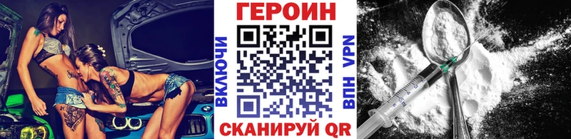 мега сайт что такое наркотик Облучье Героин гречка