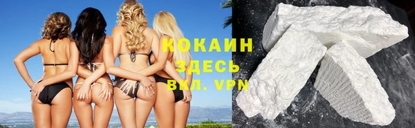 каннабис Михайловск