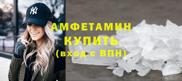 ALPHA-PVP Михайловка