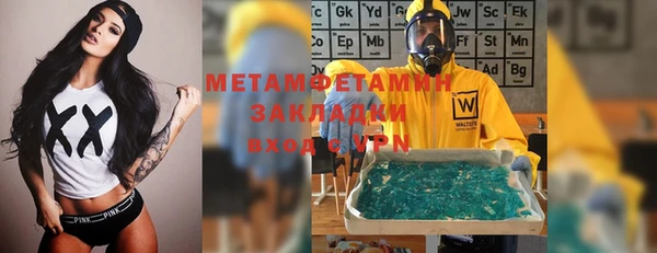 каннабис Михайловск