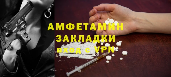 ALPHA-PVP Михайловка
