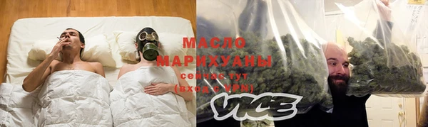 каннабис Михайловск