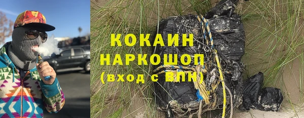 ALPHA-PVP Михайловка