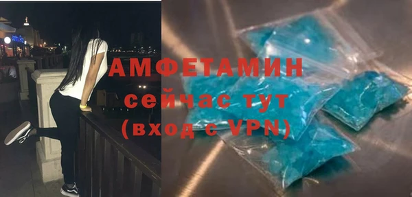 ALPHA-PVP Михайловка