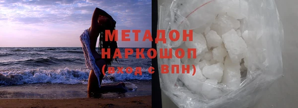 ALPHA-PVP Михайловка