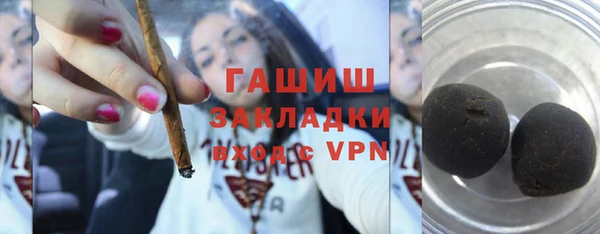 амф Навашино