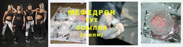 ALPHA-PVP Михайловка