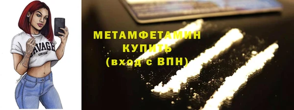амф Навашино