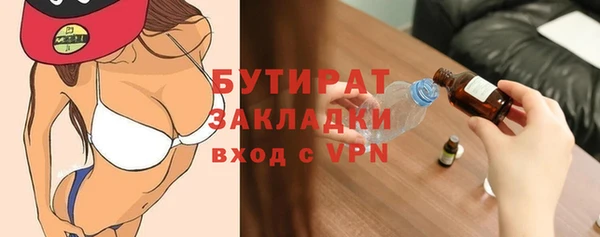 каннабис Михайловск