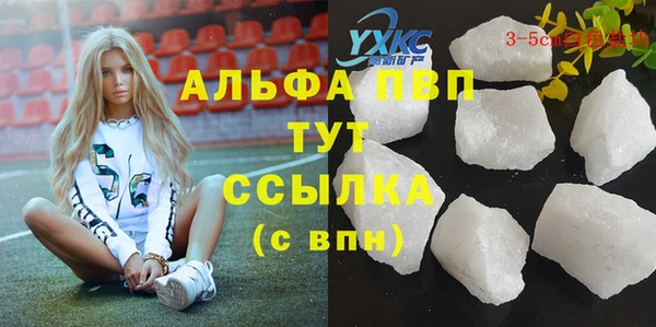 амф Навашино