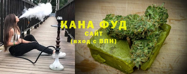 каннабис Михайловск
