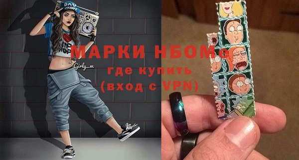 ALPHA-PVP Михайловка