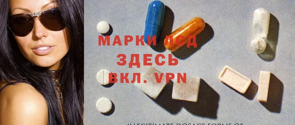 ALPHA-PVP Михайловка
