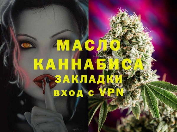 ALPHA-PVP Михайловка