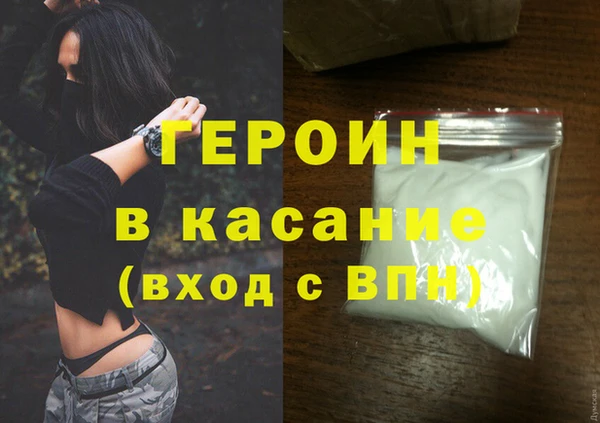 каннабис Михайловск