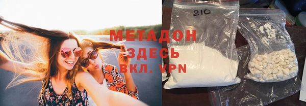 каннабис Михайловск