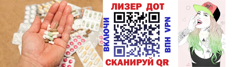 Лсд 25 экстази ecstasy OMG маркетплейс Облучье сколько стоит