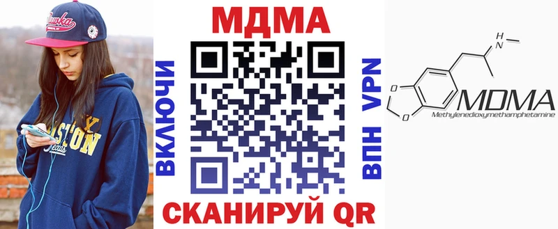 как найти закладки  Облучье  МДМА Molly 
