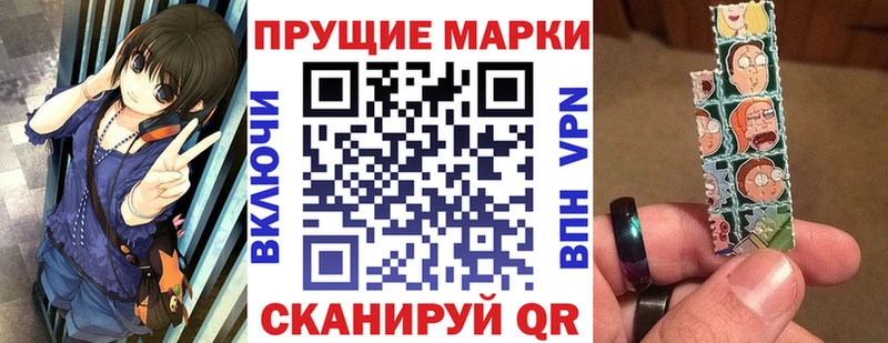 Марки N-bome 1,8мг  купить наркоту  Облучье 