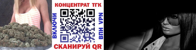 ОМГ ОМГ ссылка  Облучье  ТГК концентрат 