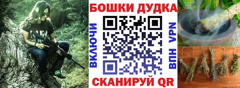 Шишки марихуана Amnesia Облучье